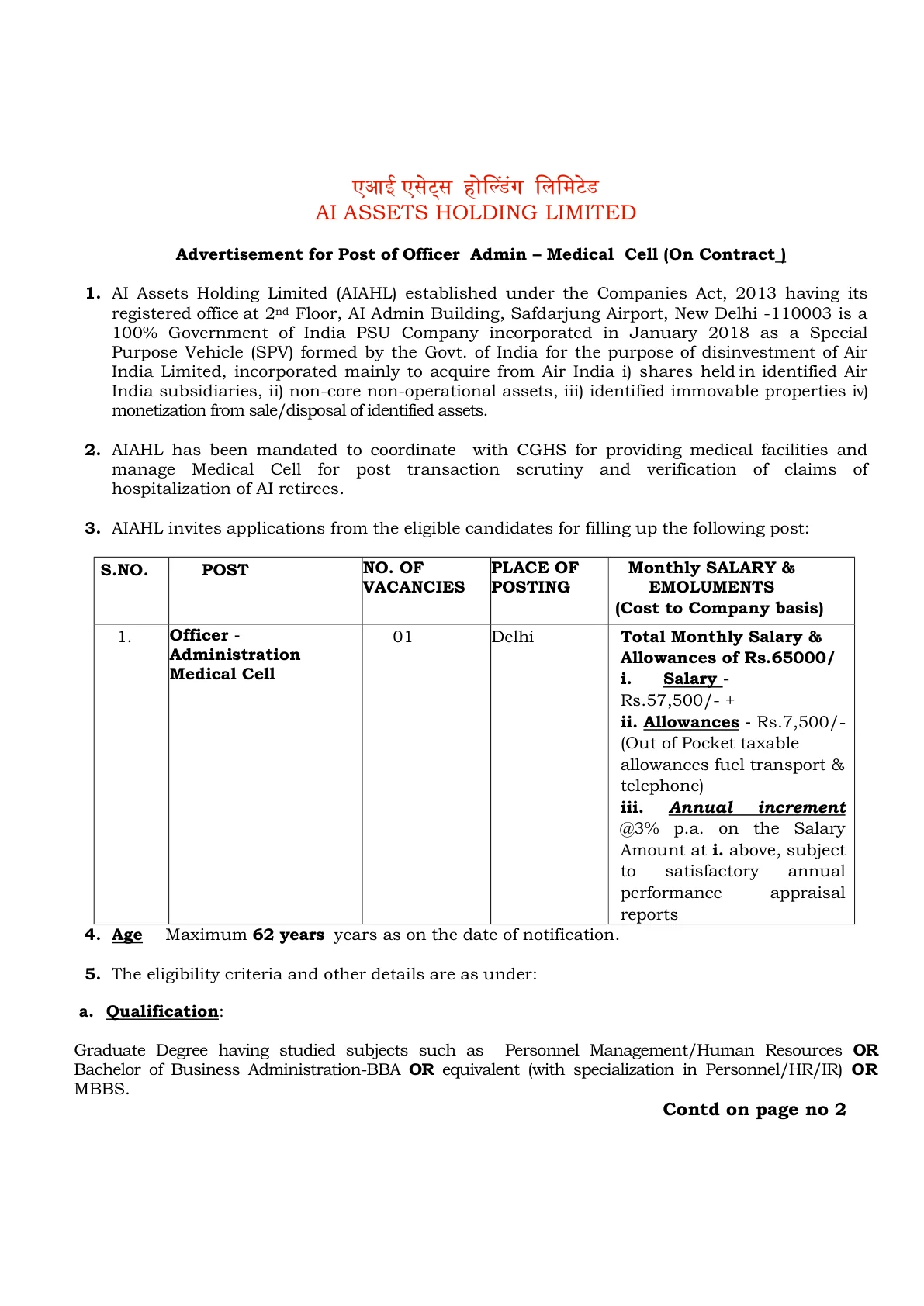 Official Recruitment Notification for AIAHL Officer Recruitment 2026 - Apply Offline