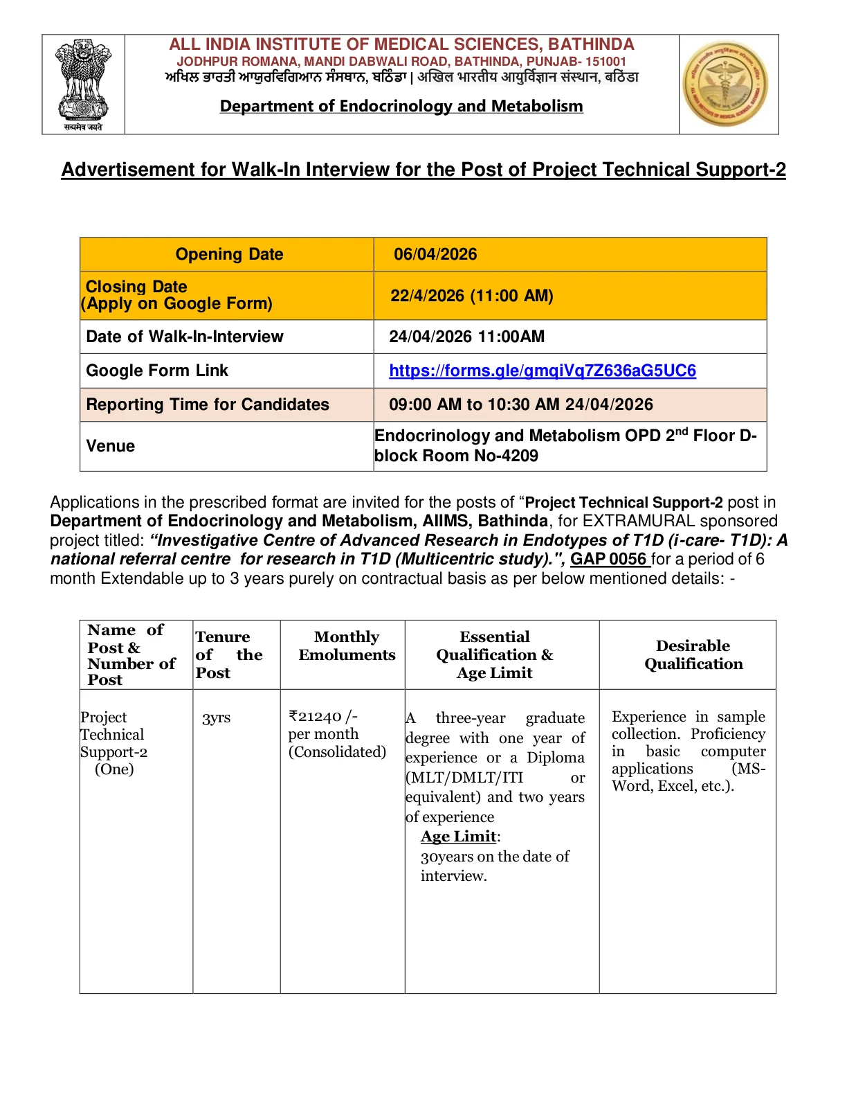 Official Recruitment Notification for AIIMS Bathinda Project Technical Support-2 Recruitment 2026: Apply Through Google Form, Check Eligibility, Interview Date and Documents