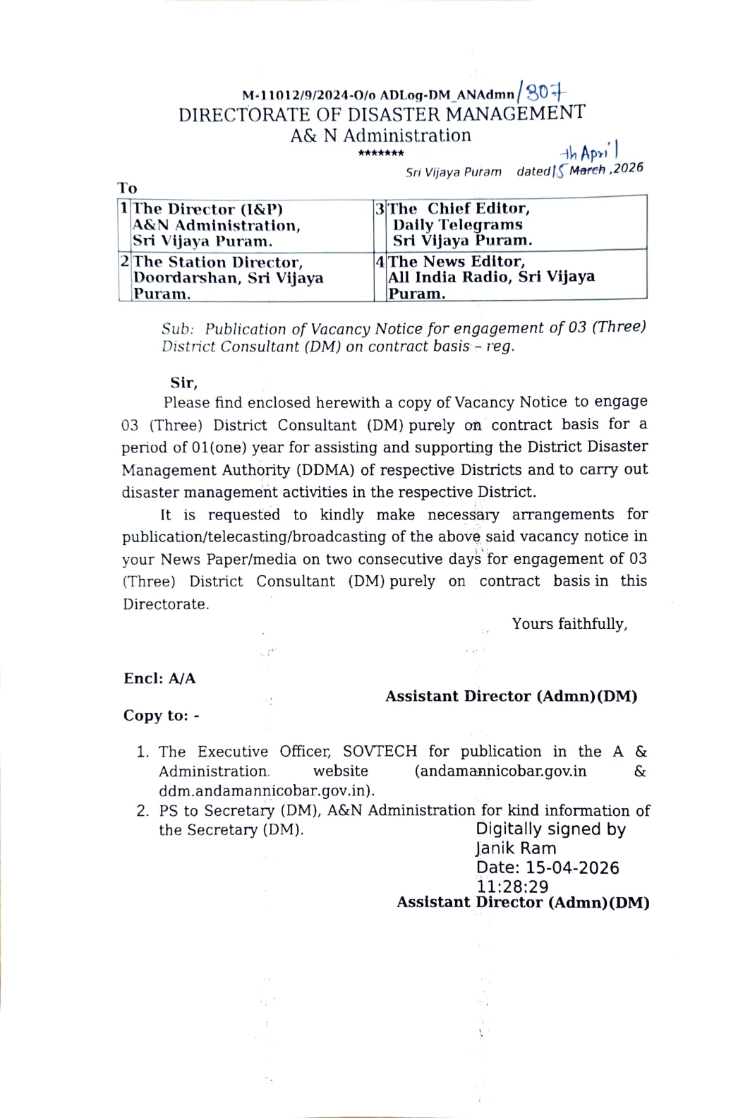 Official Recruitment Notification for Andaman and Nicobar Administration District Consultant Recruitment 2026: Check Eligibility, Salary, Last Date and How to Apply