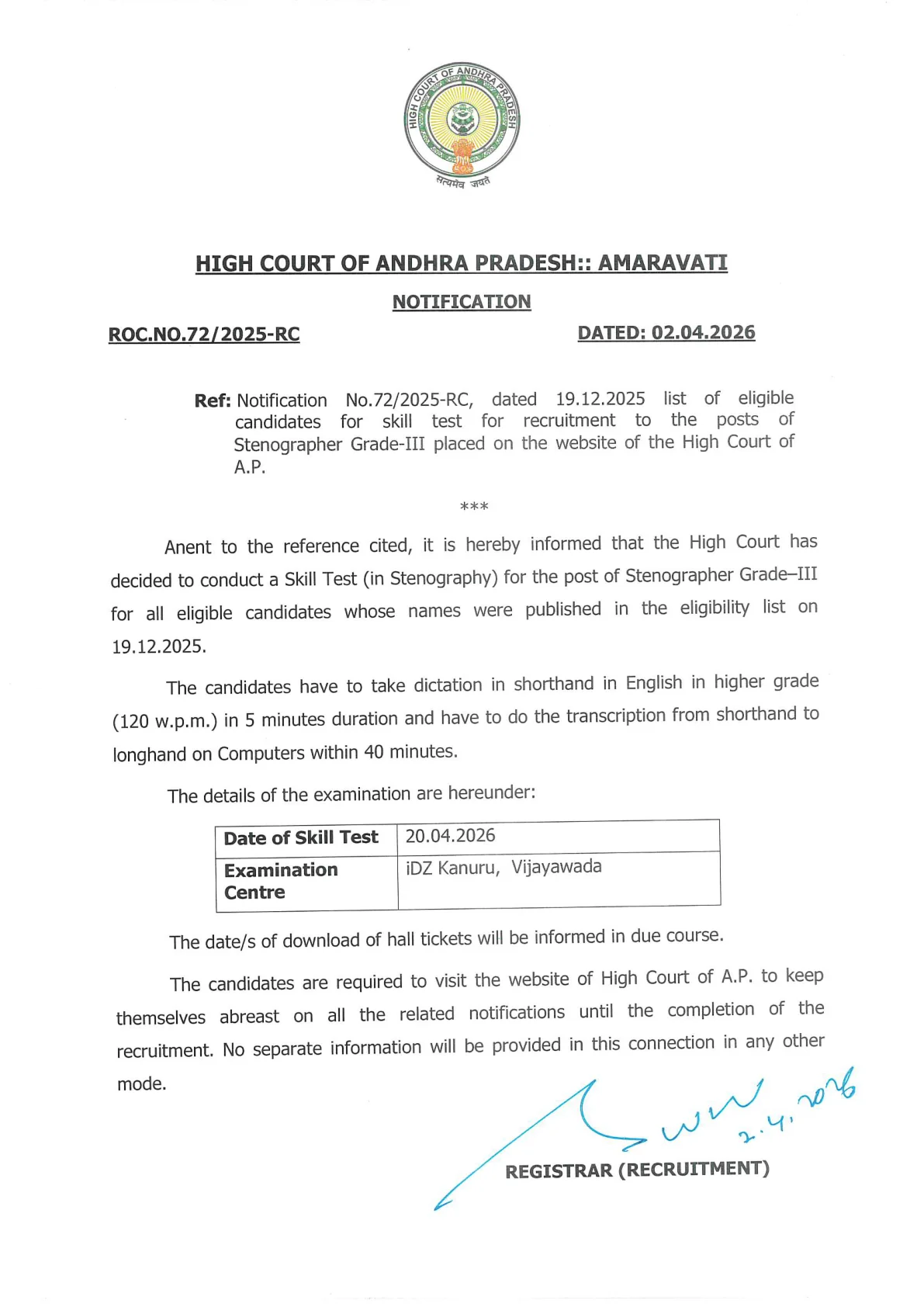 Official Admit Card Link for AP High Court Stenographer Grade III Admit Card 2026 Download Link, Skill Test Date and Hall Ticket Details