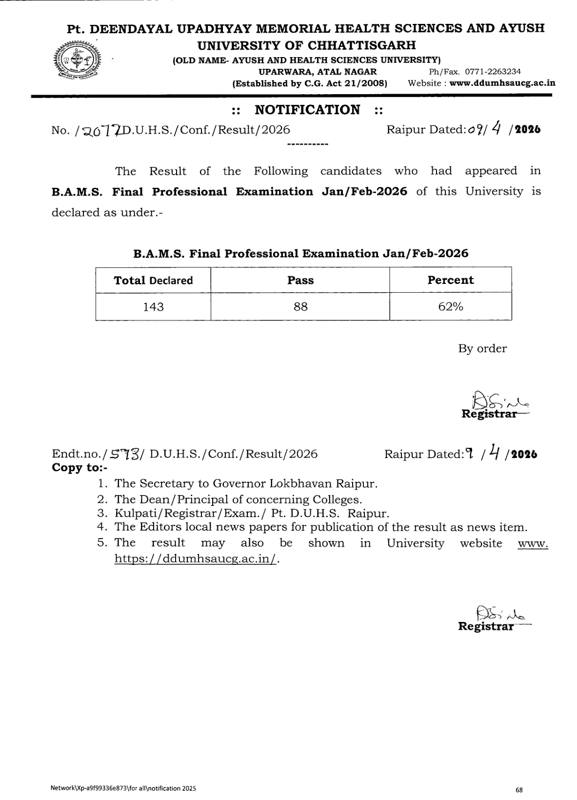 Official Result Link for Ayush University Exam Result 2026 Out - Direct Link to Download BAMS Final, MBBS 1st & 2nd Year, BDS Revaluation Result