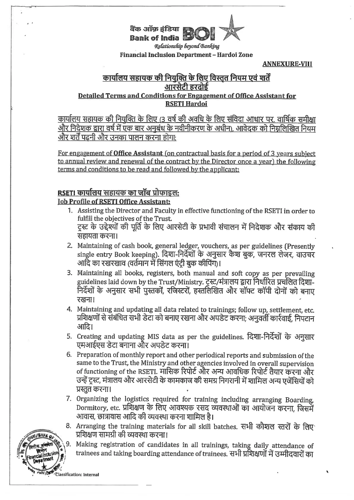 Official Recruitment Notification for Bank of India Office Assistant Recruitment 2026 - Apply Offline