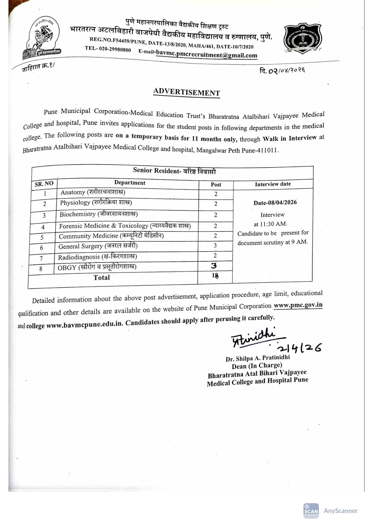 Official Recruitment Notification for BAVMC Pune Recruitment 2026 - Walkin for 18 Senior Resident Posts