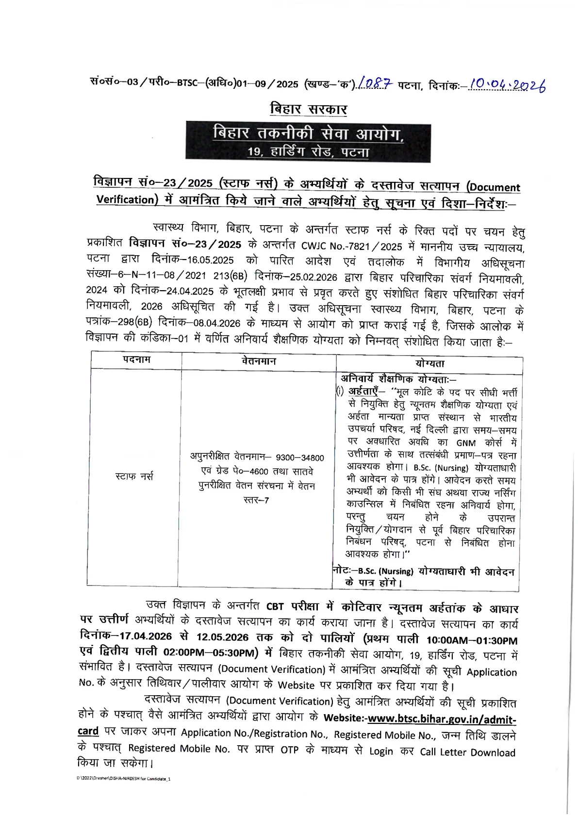 Official Recruitment Notification for Bihar BTSC Staff Nurse DV Schedule 2026 - Document Verification Date & Details