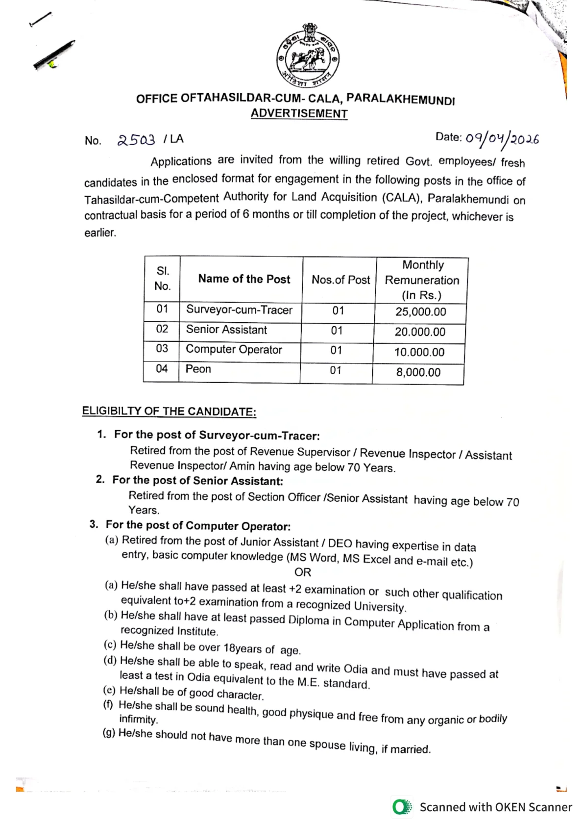 Official Recruitment Notification for CALA Recruitment 2026: Apply Offline for Peon, Senior Assistant, Computer Operator and Surveyor Posts