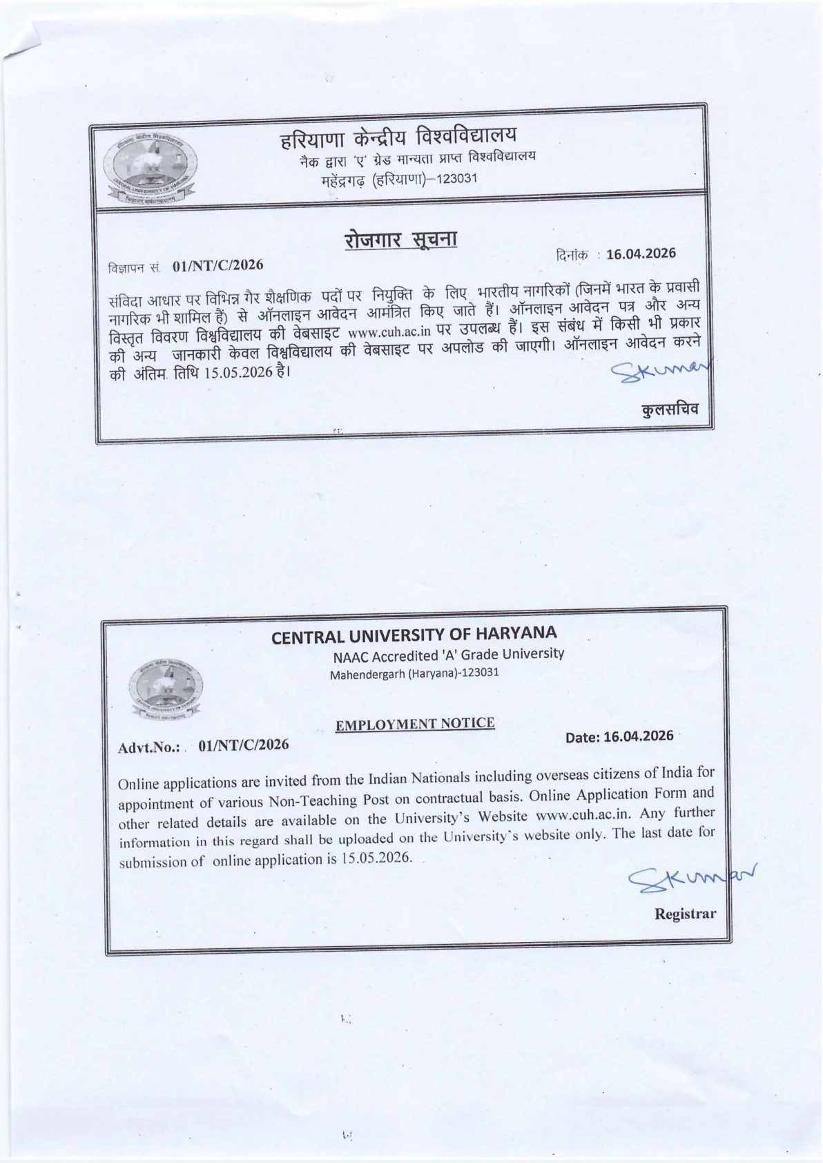Official Recruitment Notification for Central University of Haryana Non-Teaching Recruitment 2026: Apply Online for Contract Posts, Check Eligibility, Fees and Last Date