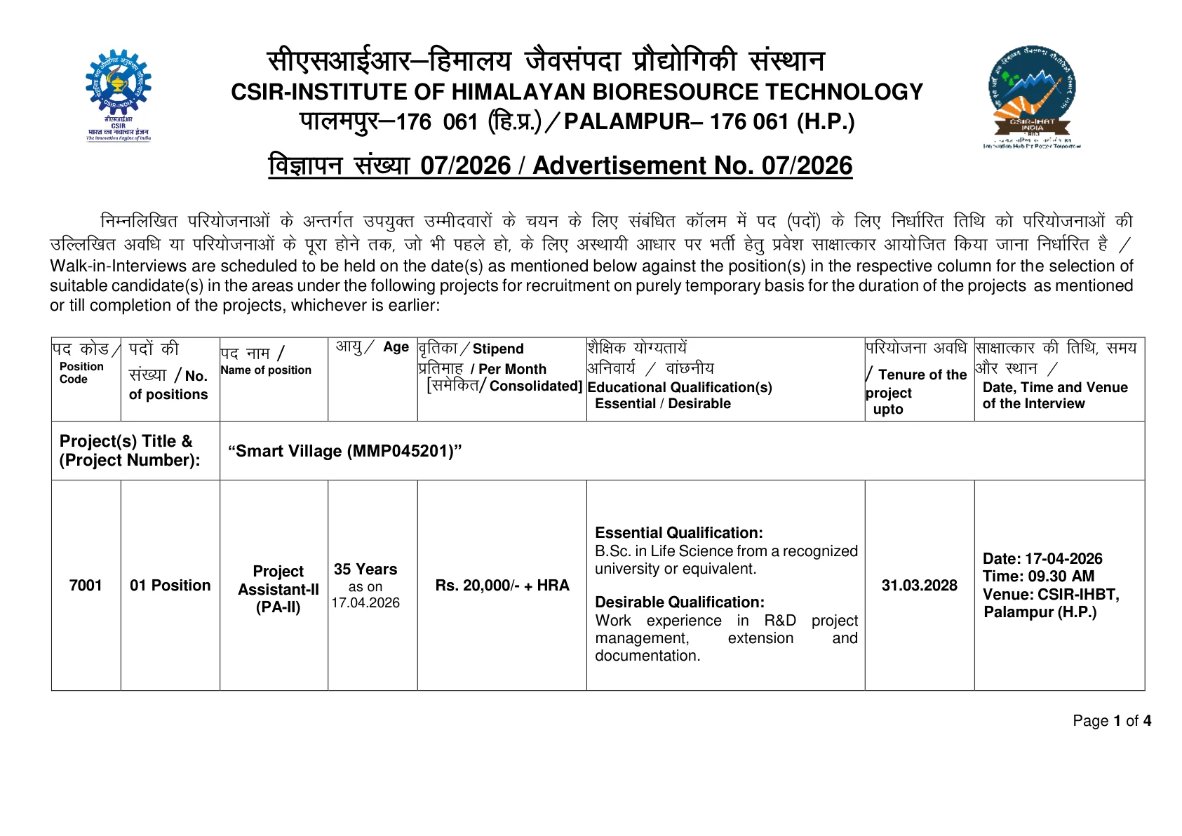 Official Recruitment Notification for CSIR-IHBT Project Assistant-II Recruitment 2026 - Walkin