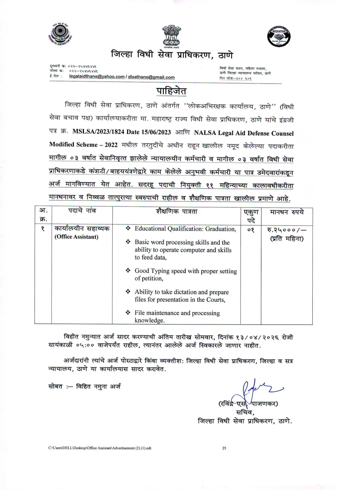 Official Recruitment Notification for DLSA Thane Office Assistant Recruitment 2026 - Apply Offline