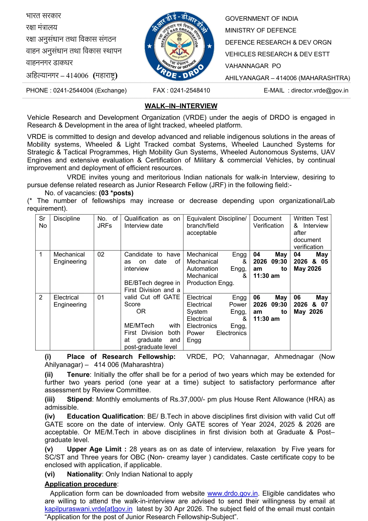 Official Recruitment Notification for DRDO VRDE Junior Research Fellow Recruitment 2026: 3 JRF Posts, Eligibility, Email Deadline and Walk-in Schedule