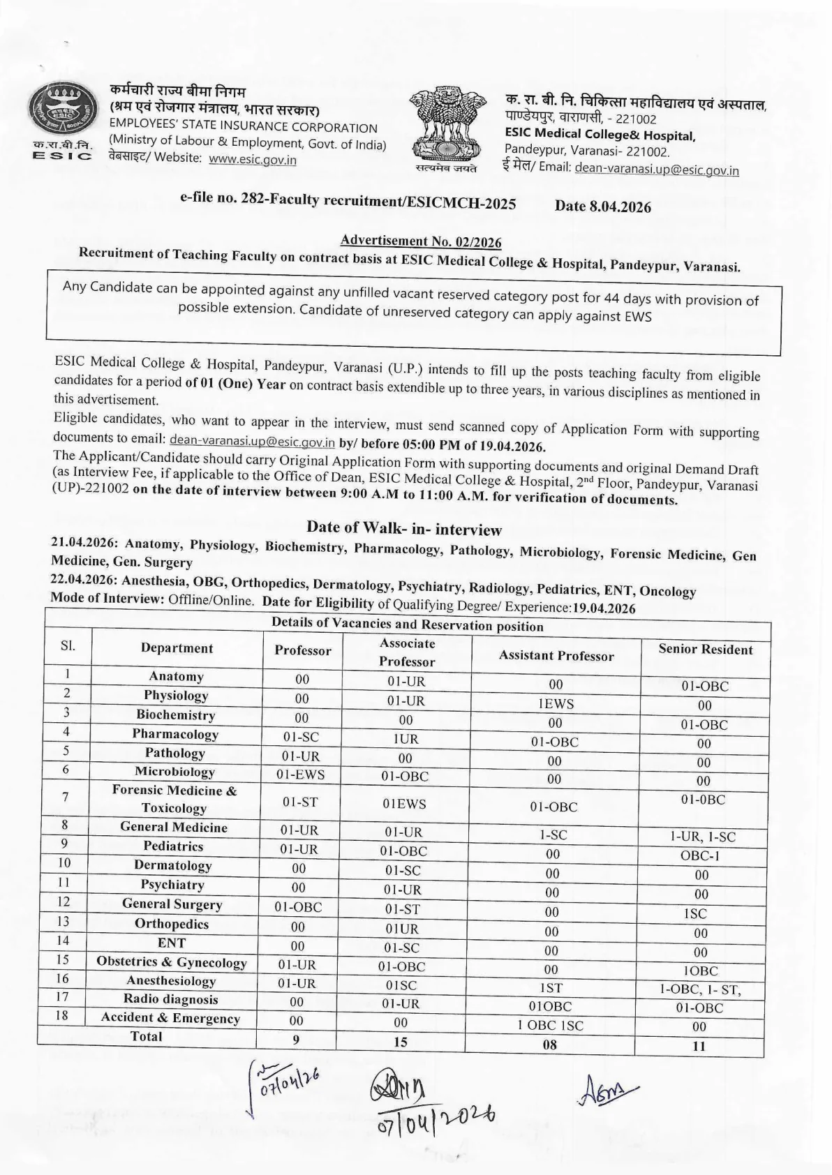 Official Recruitment Notification for ESIC Varanasi Teaching Faculty Recruitment 2026 - Apply Online for 43 Posts