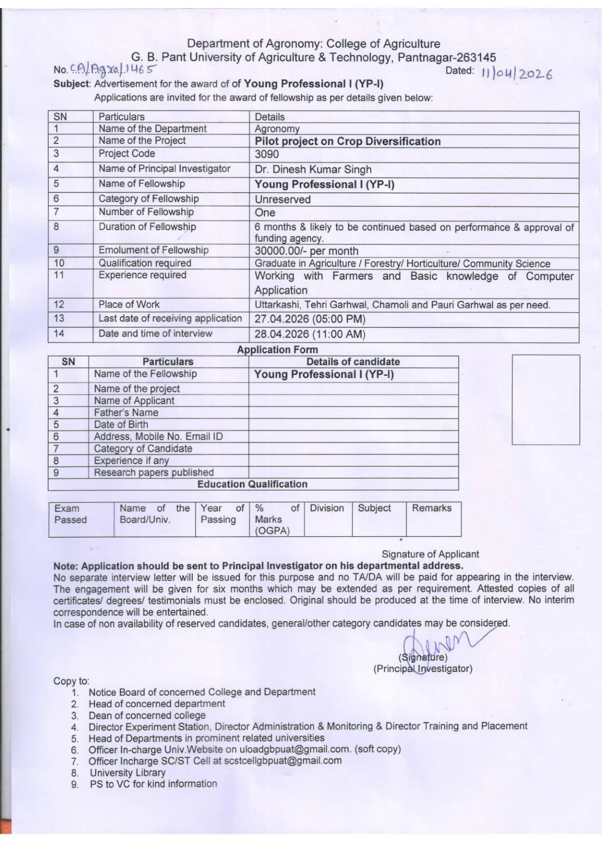 Official Recruitment Notification for GBPUAT Young Professional I Recruitment 2026: Offline Application Process, Eligibility, Last Date and Interview Details