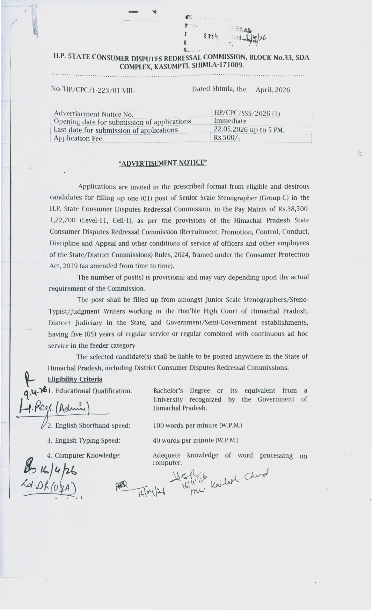 Official Recruitment Notification for HPSCDRC Senior Scale Stenographer Recruitment 2026: offline application, eligibility, pay and last date