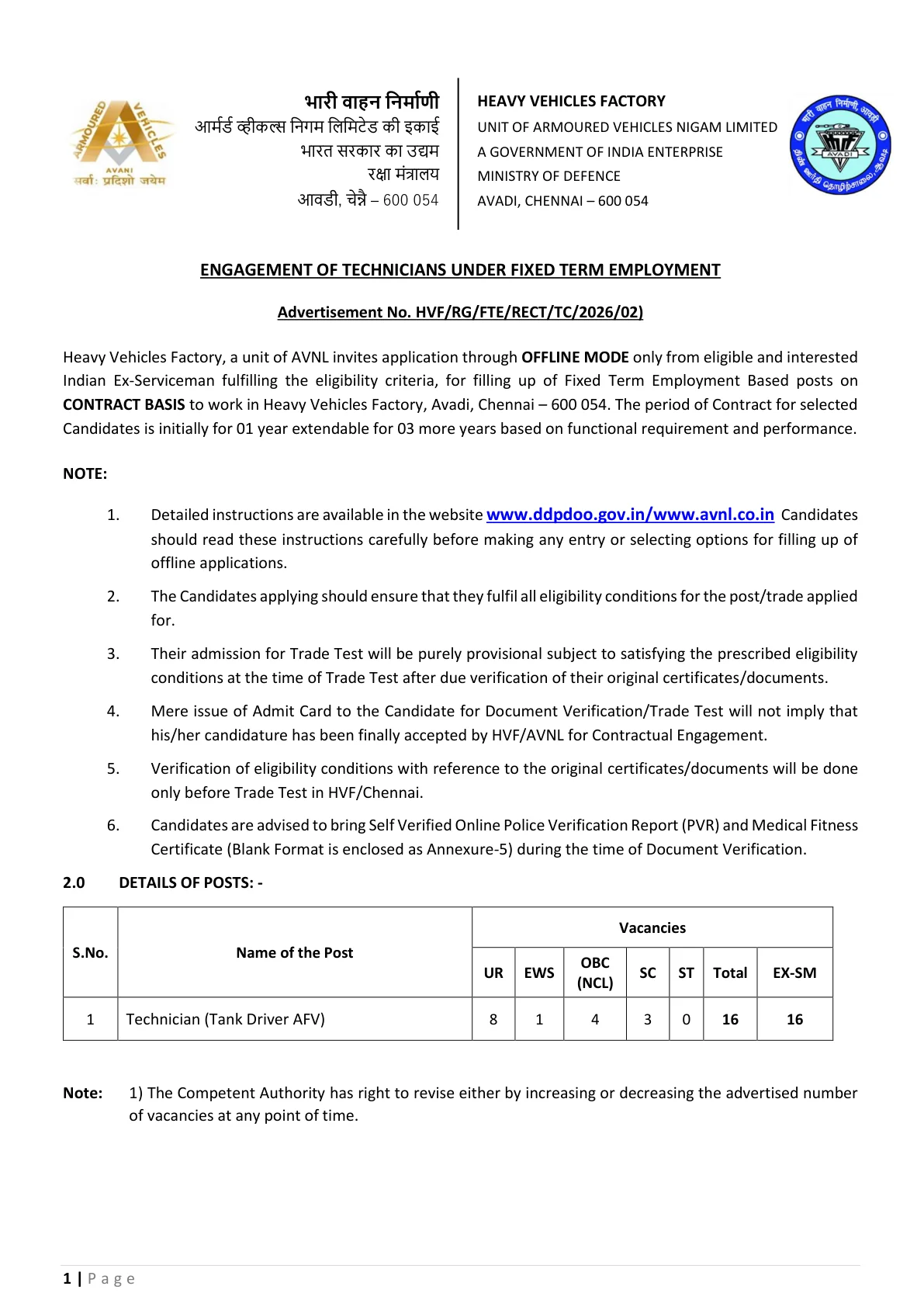 Official Recruitment Notification for HVF Avadi Technician Recruitment 2026 - Apply Offline for 16 Posts