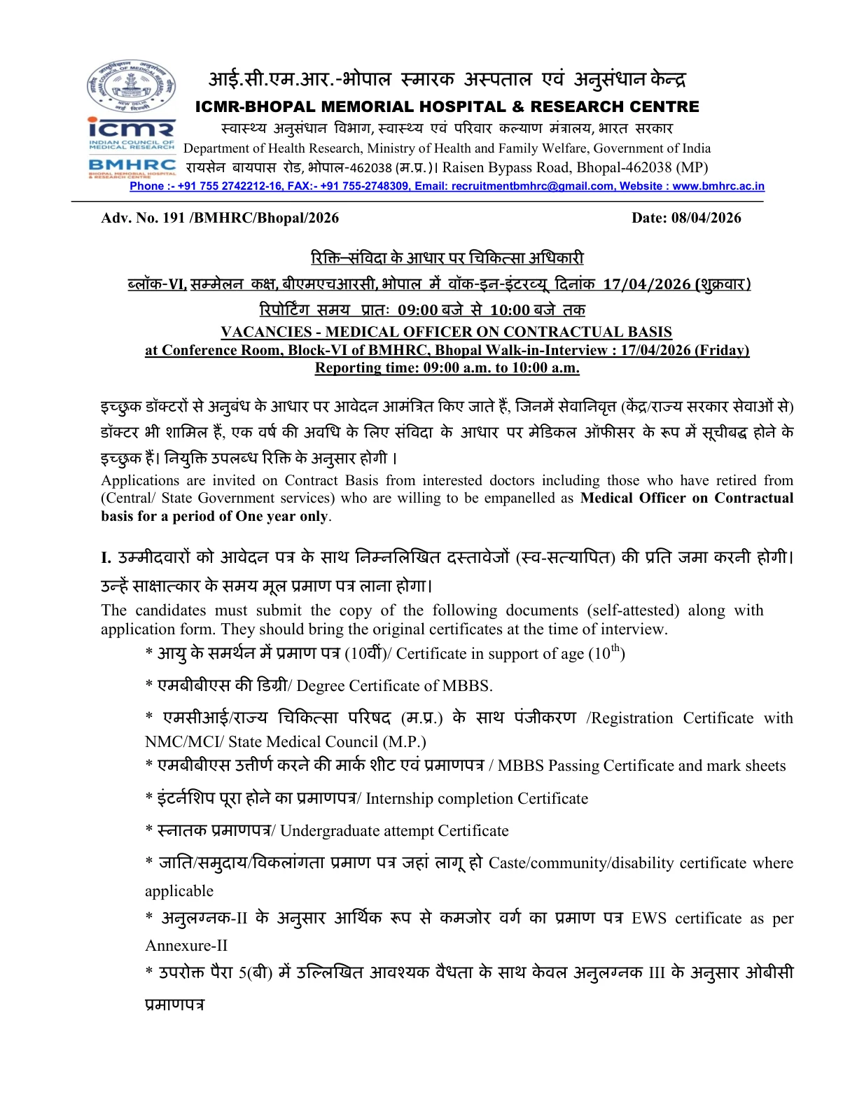 Official Recruitment Notification for ICMR BMHRC Medical Officer Recruitment 2026 - Walkin