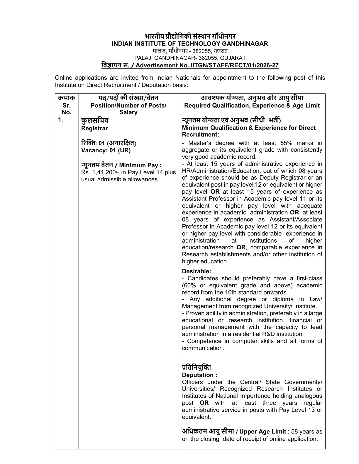 Official Recruitment Notification for IIT Gandhinagar Registrar Recruitment 2026 - Apply Online