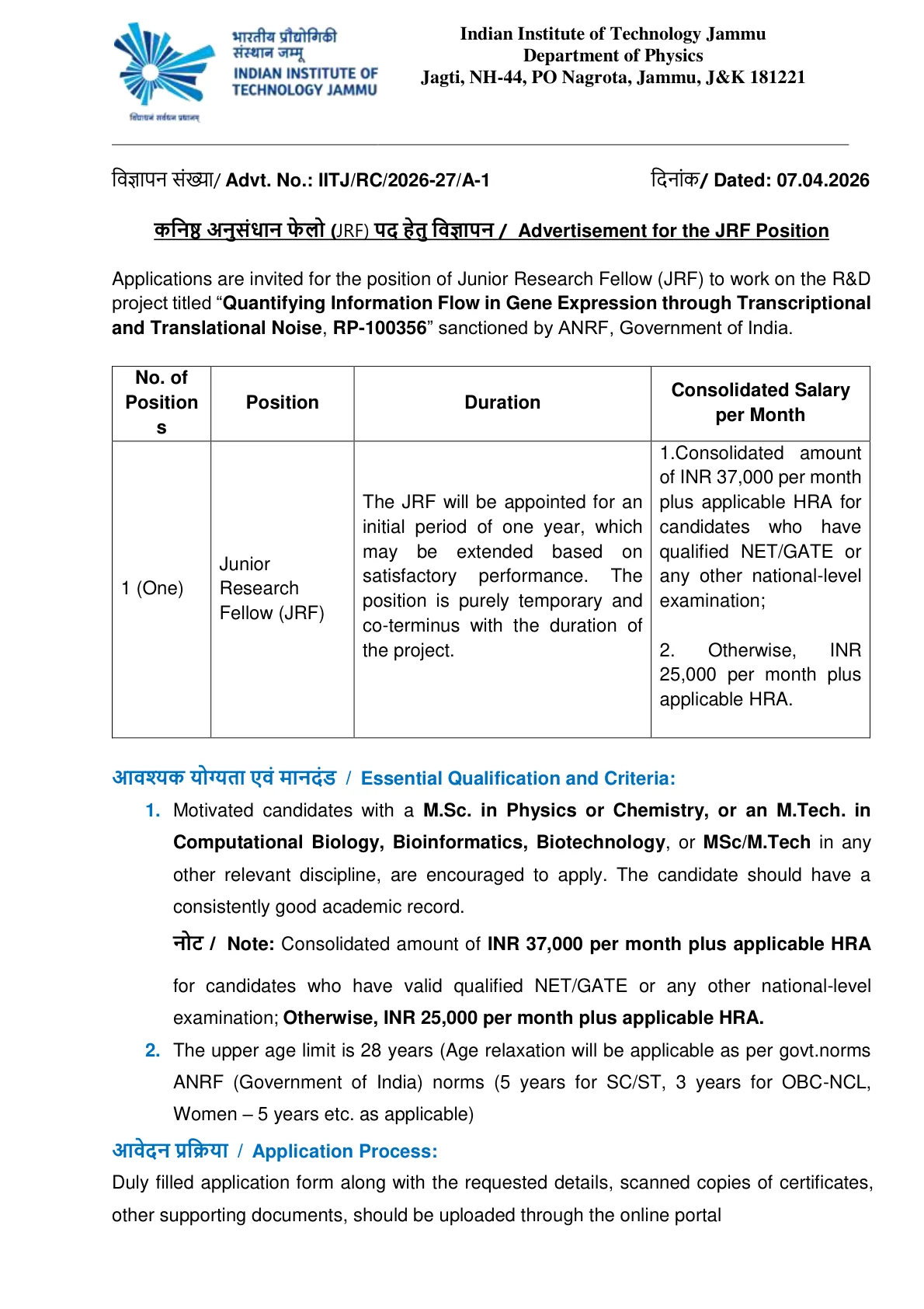Official Recruitment Notification for IIT Jammu Junior Research Fellow Recruitment 2026 - Apply Online