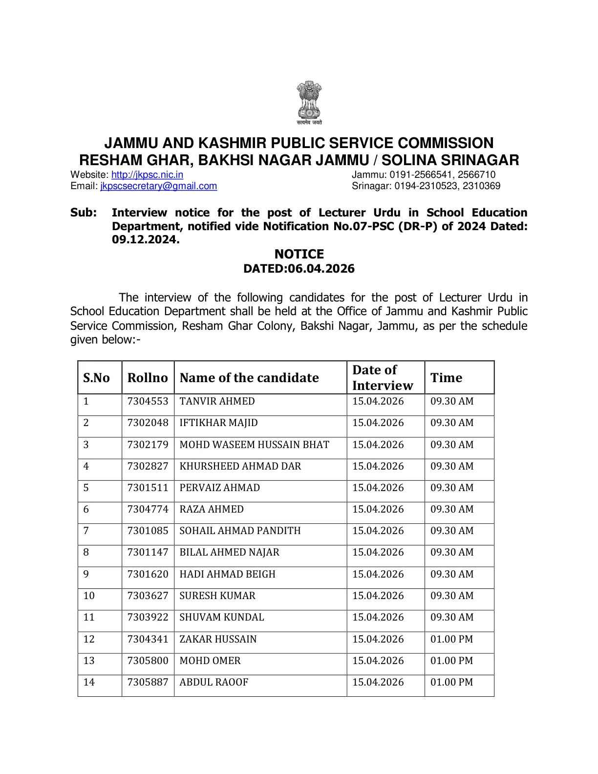 Official Recruitment Notification for JKPSC Lecturer Interview Schedule 2026 Out - Date, Venue & Documents