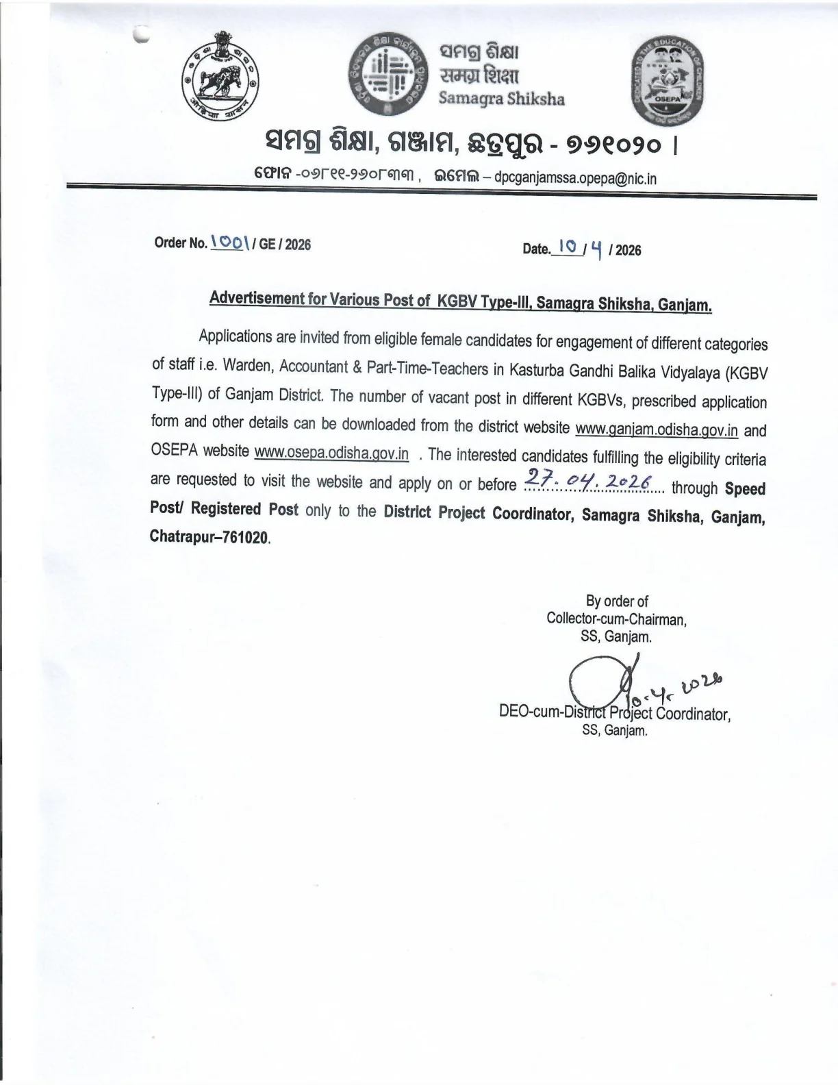 Official Recruitment Notification for KGBV Recruitment 2026 - Apply Offline for 57 Warden, Teachers and More Posts