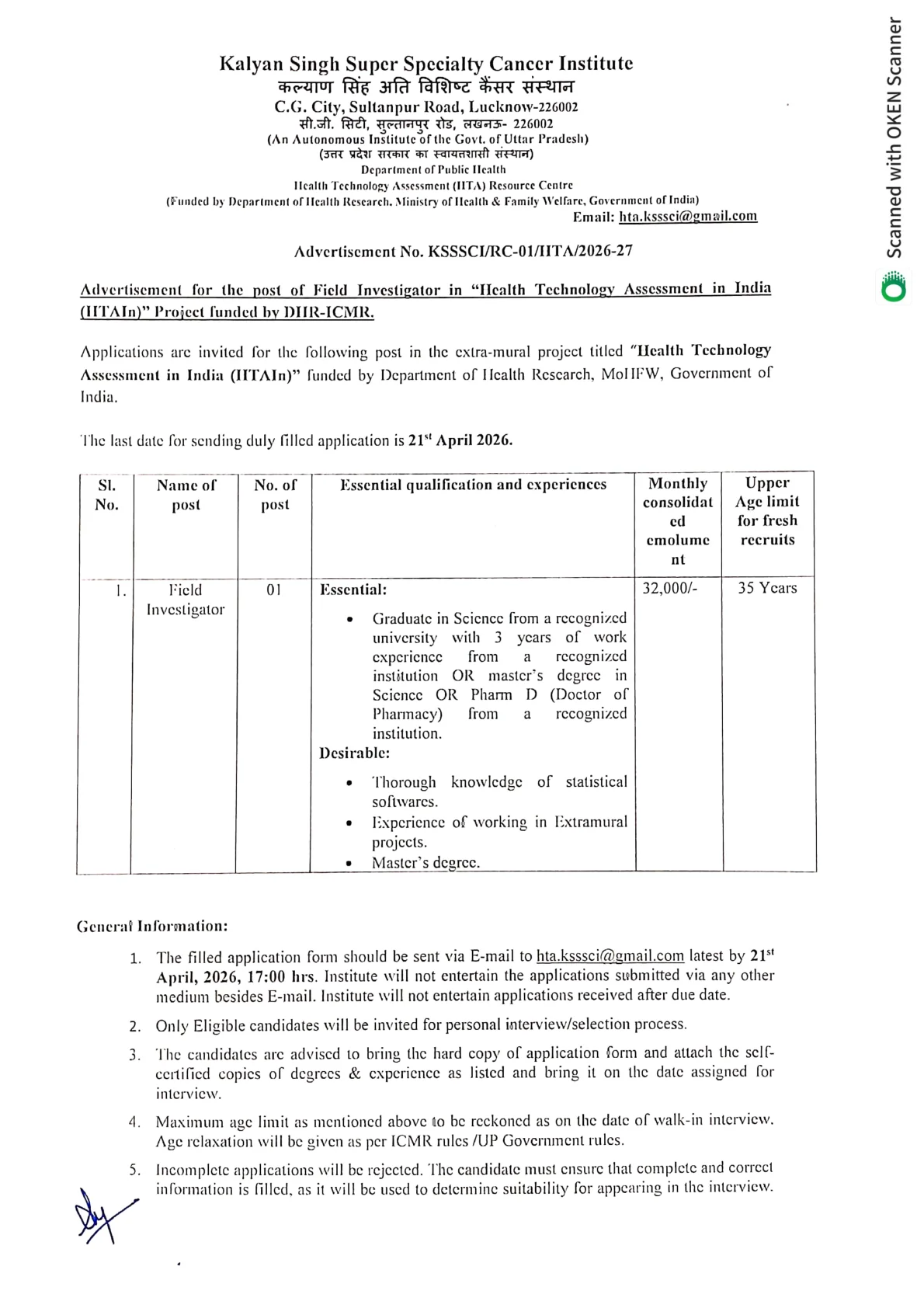 Official Recruitment Notification for KSSSCI Recruitment 2026 - Apply Online for Field Investigator Posts