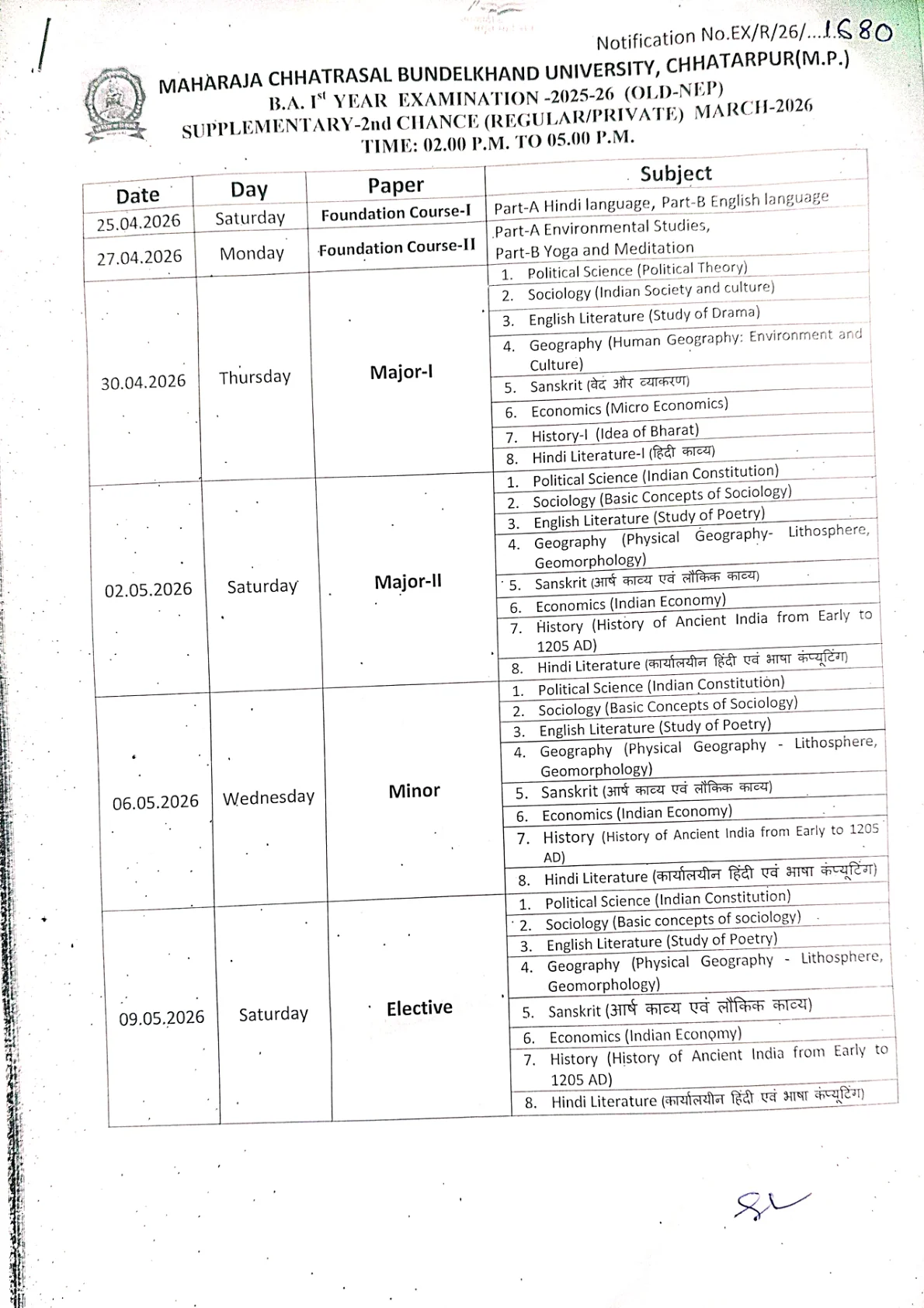 Official Exam Notice for MCBU Time Table 2026 Announced B.A. 1st Year Exam 2025-26 (Old Nep), Supply. 2nd Chance (Reg./Pvt.) Mar - 2026 @ mcbu.ac.in Details Here