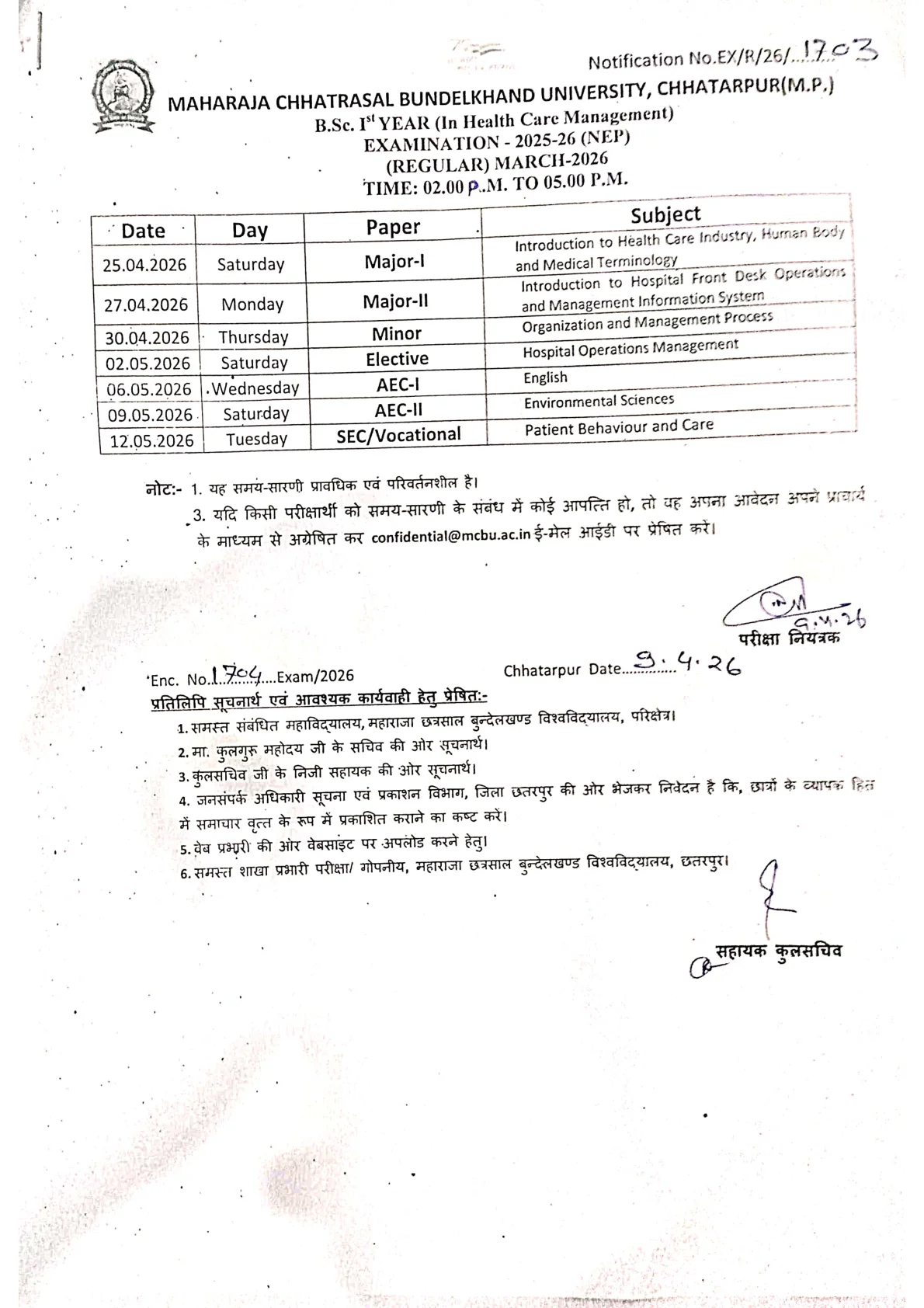 Official Recruitment Notification for MCBU Time Table 2026 Out - Announced B.Sc and B.Com@ mcbu.ac.in Details Here