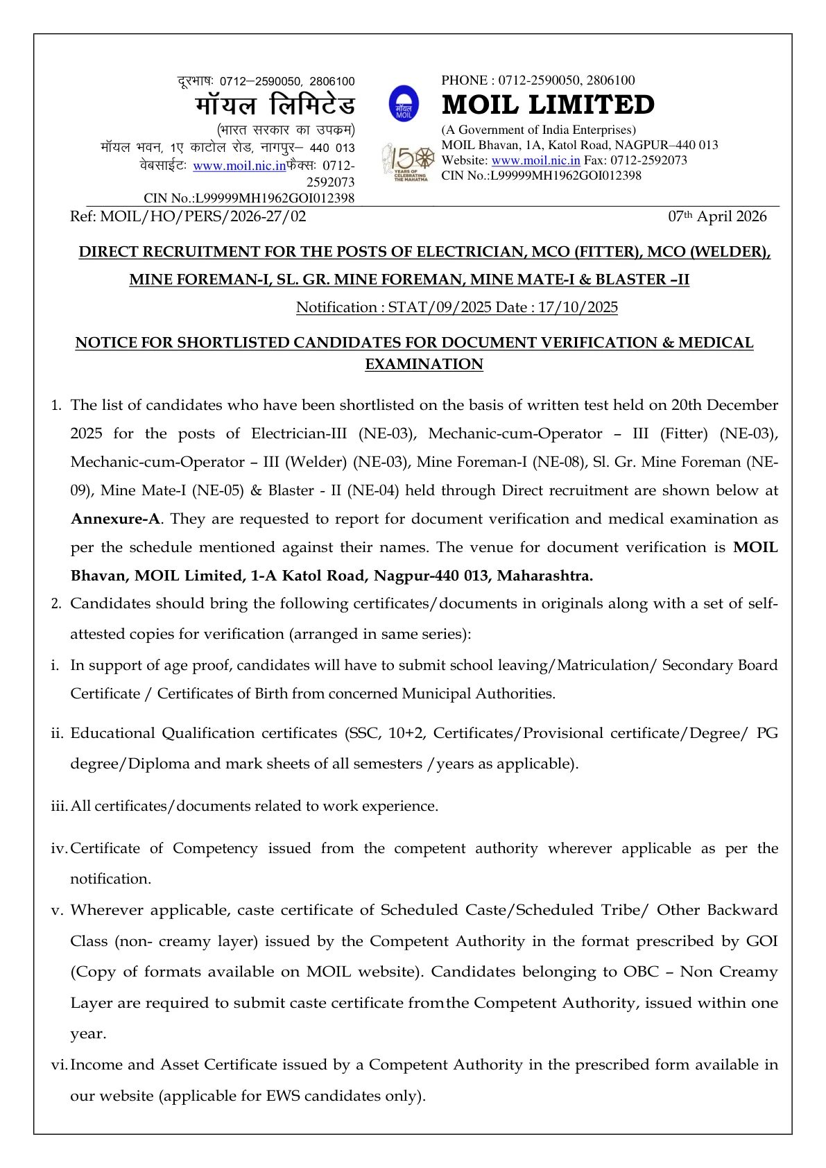 Official Scorecard Link for MOIL Limited Result 2026 OUT For Electrician, Fitter and Welder (Direct Link) - Download Scorecard @ moil.nic.in