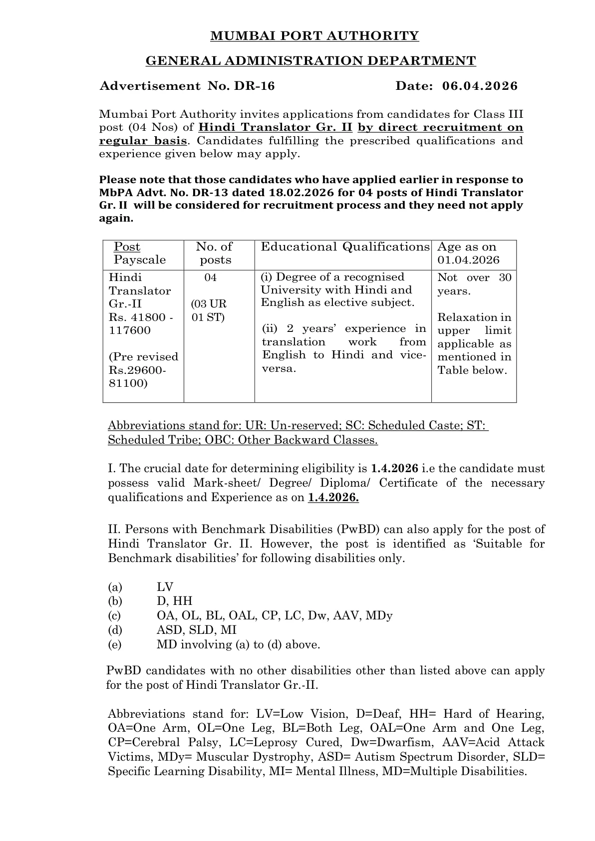 Official Recruitment Notification for Mumbai Port Authority Hindi Translator Recruitment 2026 - Apply Offline