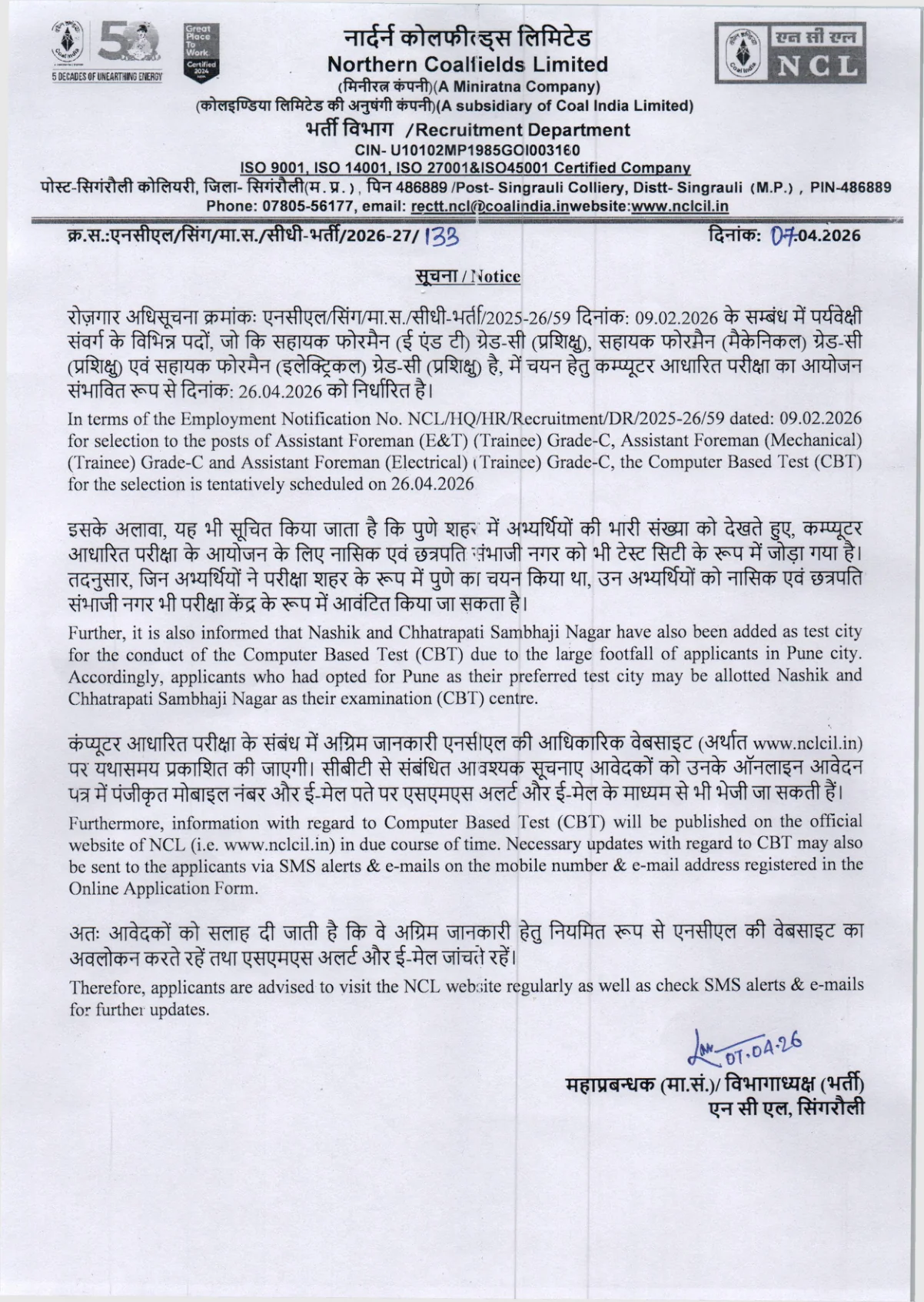 Official Exam Notice for NCL Assistant Foreman (Trainee) Exam Date 2026 Announced – Check Exam Schedule & Timetable at nclcil.in