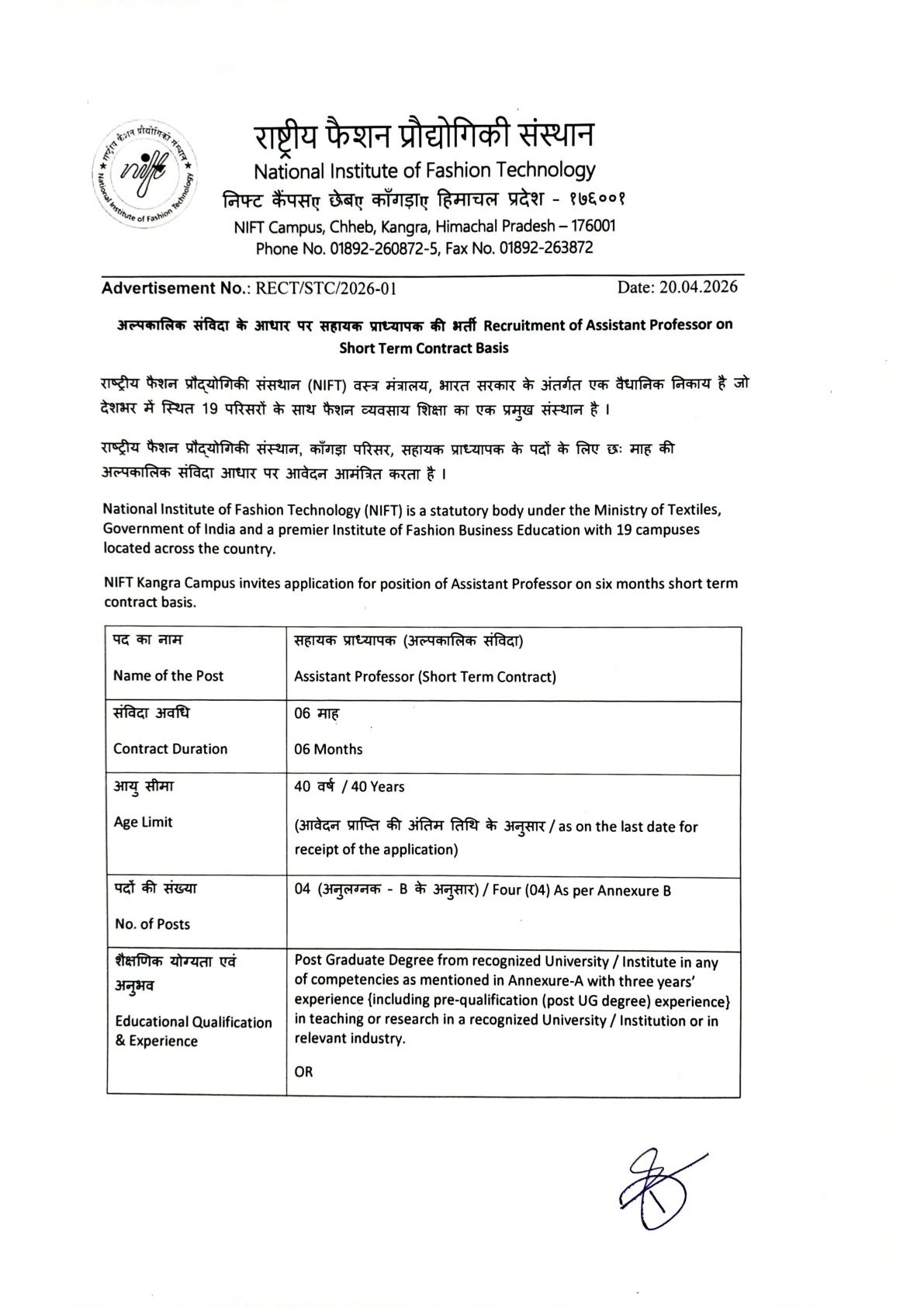Official Recruitment Notification for NIFT Assistant Professor Recruitment 2026: 4 NIFT Kangra Contract Posts, Eligibility and Email Application Process
