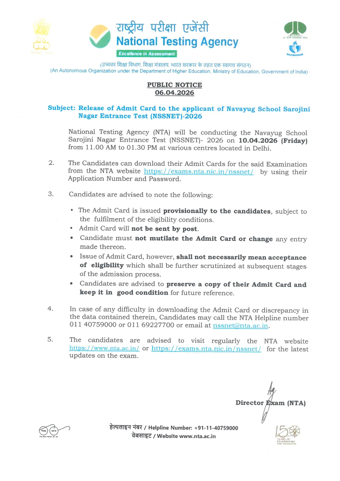 Official Admit Card Link for NTA NSSNET Admit Card 2026 Out - Direct Link to Download Navyug School Entrance Hall Ticket at exams.nta.nic.in/nssnet