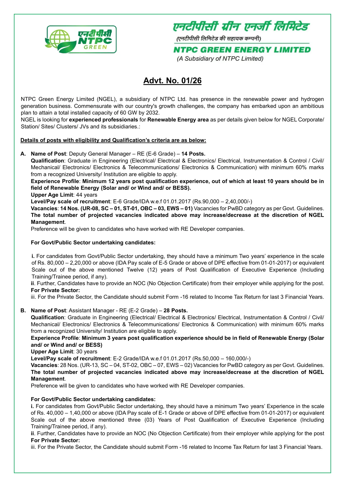 Official Recruitment Notification for NTPC Green Energy Recruitment 2026 for 46 Posts - Deputy General Manager, Assistant Manager Posts