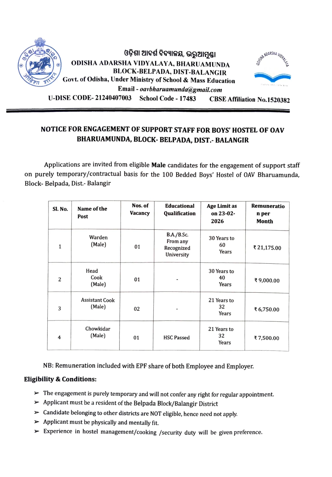 Official Recruitment Notification for OAV Bharuamunda Recruitment 2026 - Apply Offline for Chowkidar, Head Cook and More Posts