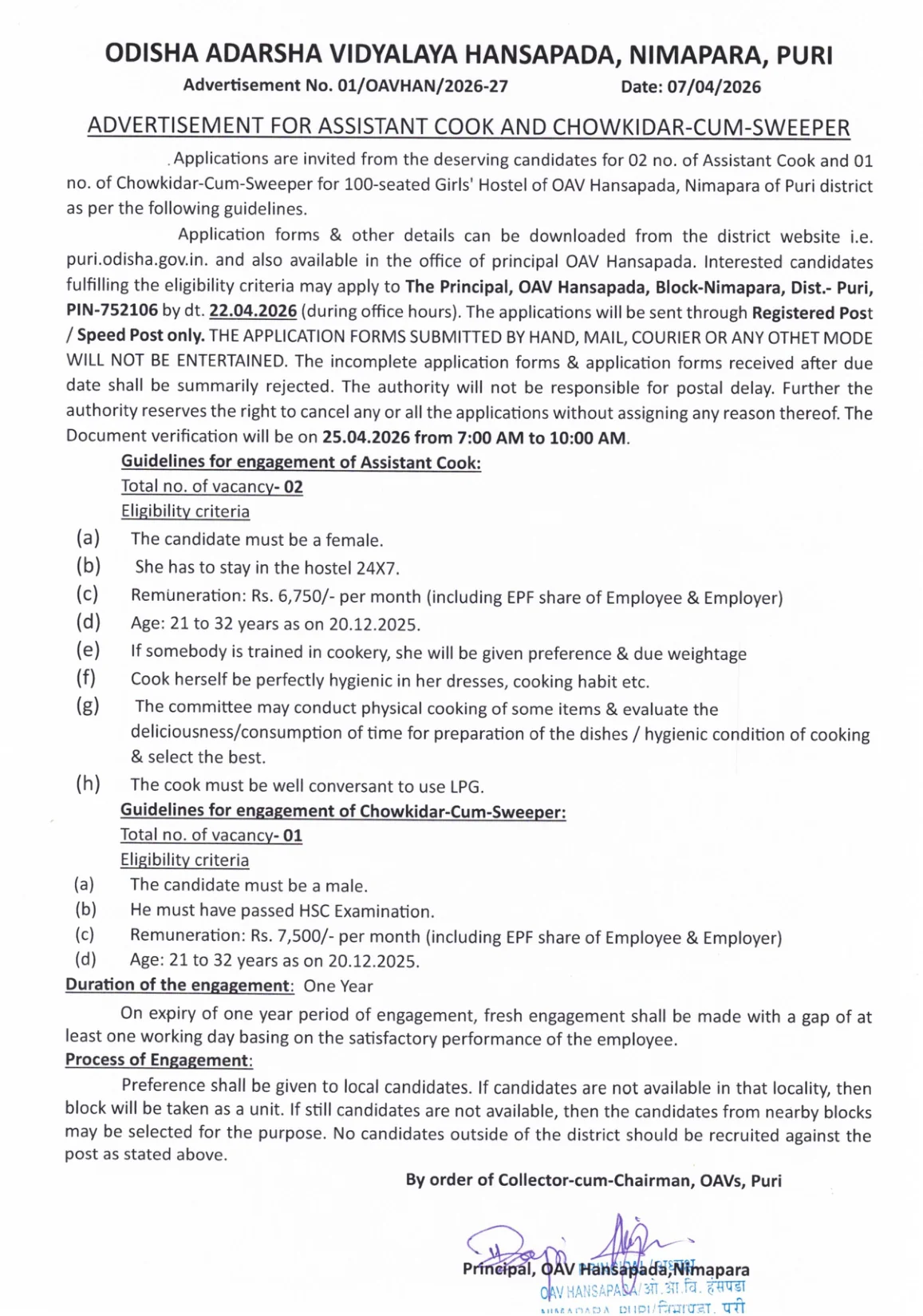 Official Recruitment Notification for OAV Hansapada Recruitment 2026 - Apply Offline for Assistant Cook and Chowkidar-Cum-Sweeper Posts