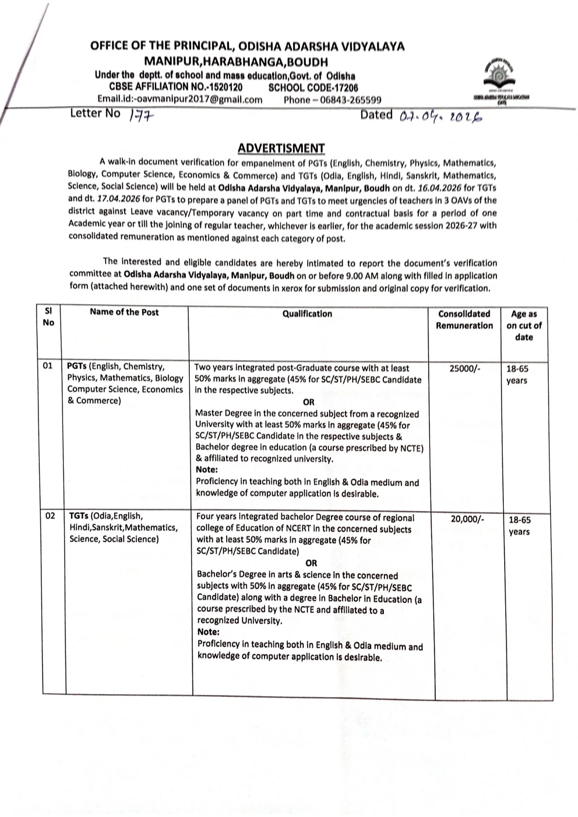 Official Recruitment Notification for OAV Manipur Boudh Teachers Recruitment 2026 - Walkin for PGT, TGT Posts