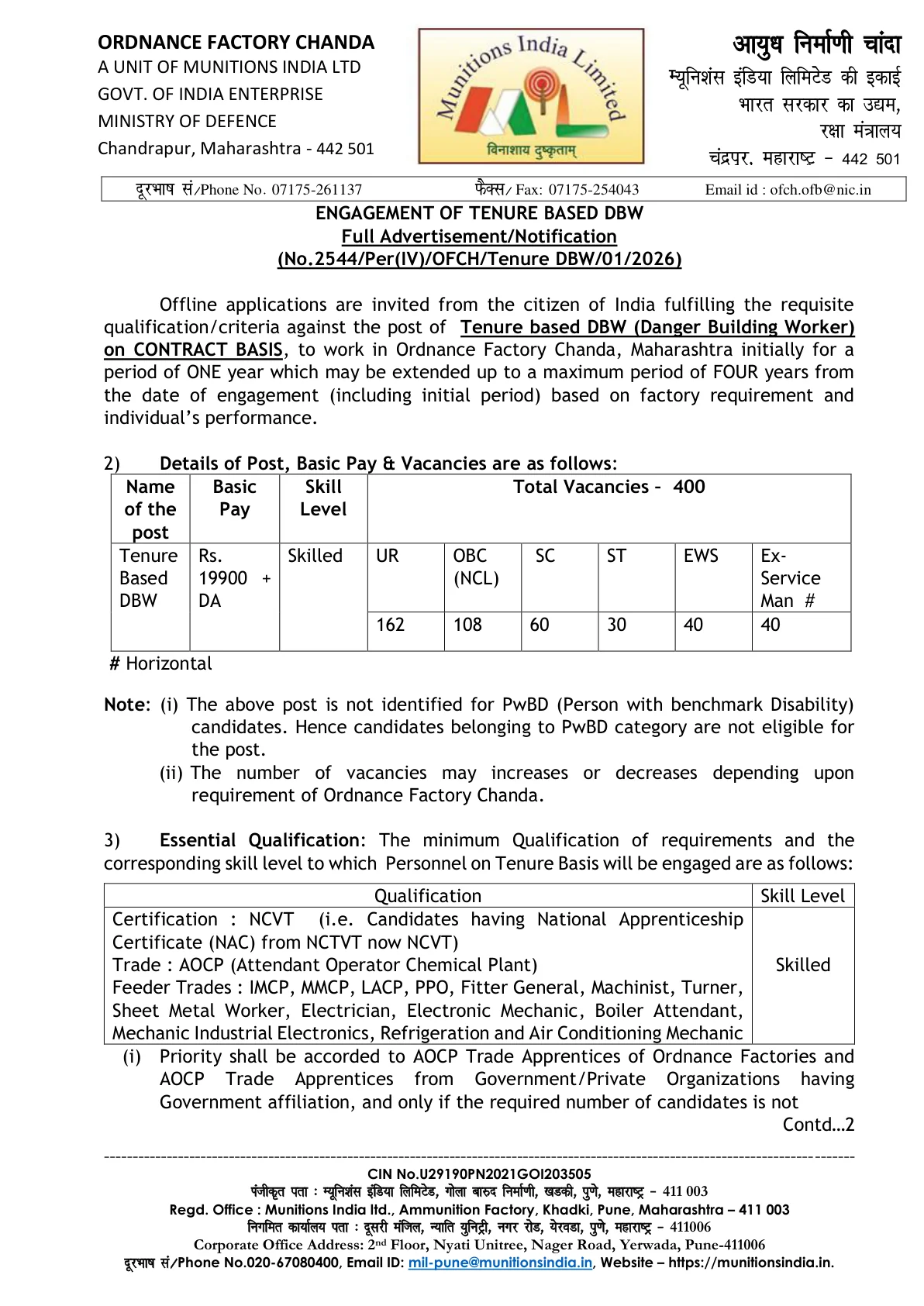 Official Recruitment Notification for Ordnance Factory Chanda DBW Recruitment 2026: eligibility, vacancy, salary and offline application details