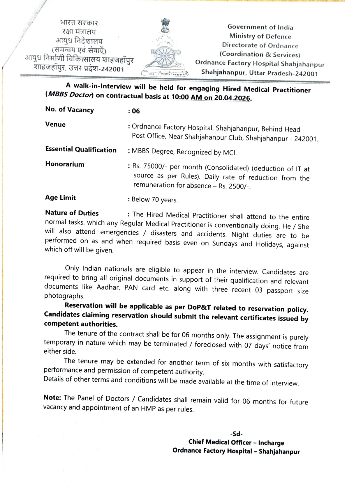 Official Recruitment Notification for Ordnance Factory Hospital Shahjahanpur Hired Medical Practitioner Recruitment 2026: Walk-in Details for 6 MBBS Doctor Vacancies