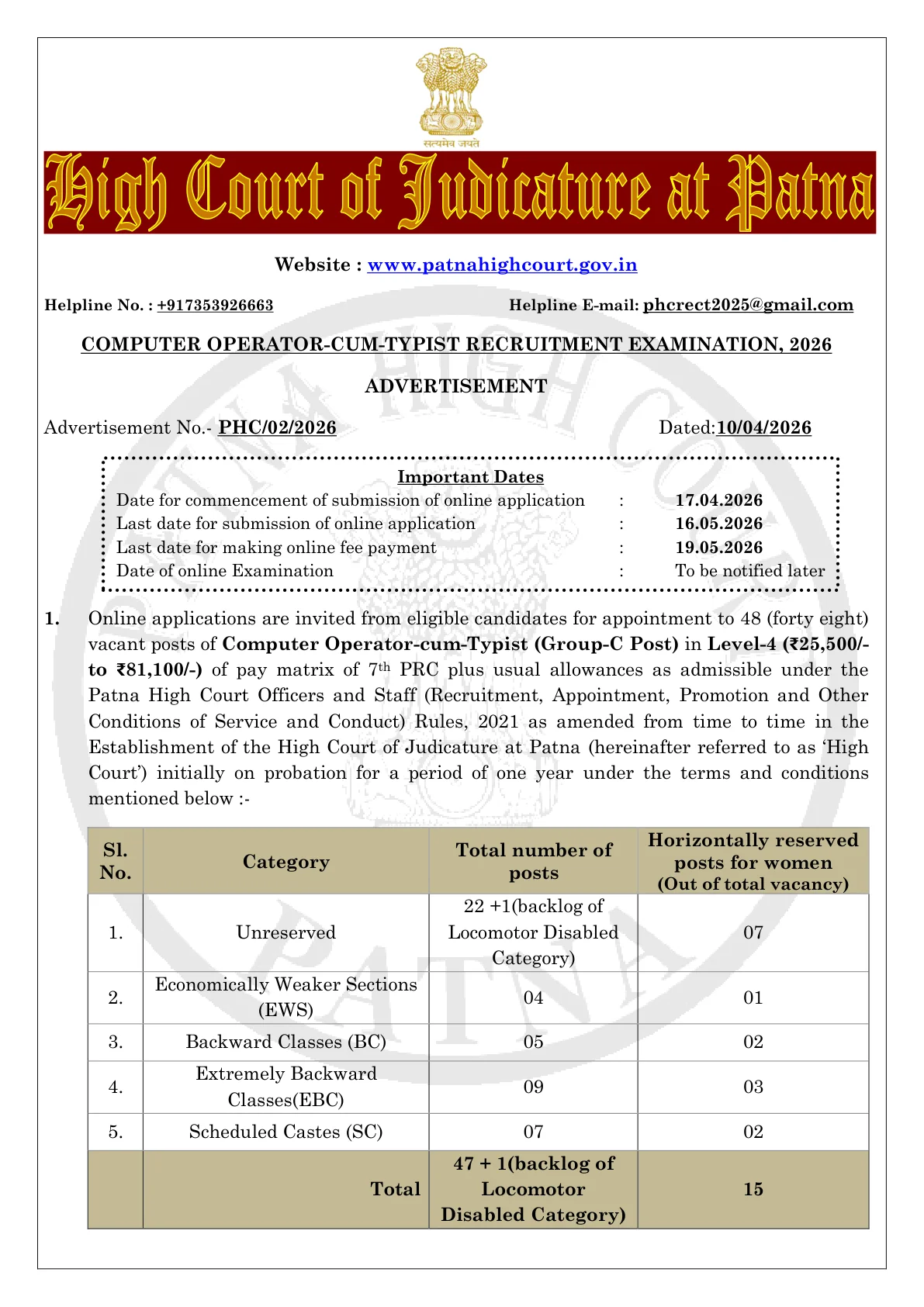 Official Recruitment Notification for Patna High Court Computer Operator cum-Typist Recruitment 2026 for 48 Posts: Eligibility, Fee and How to Apply