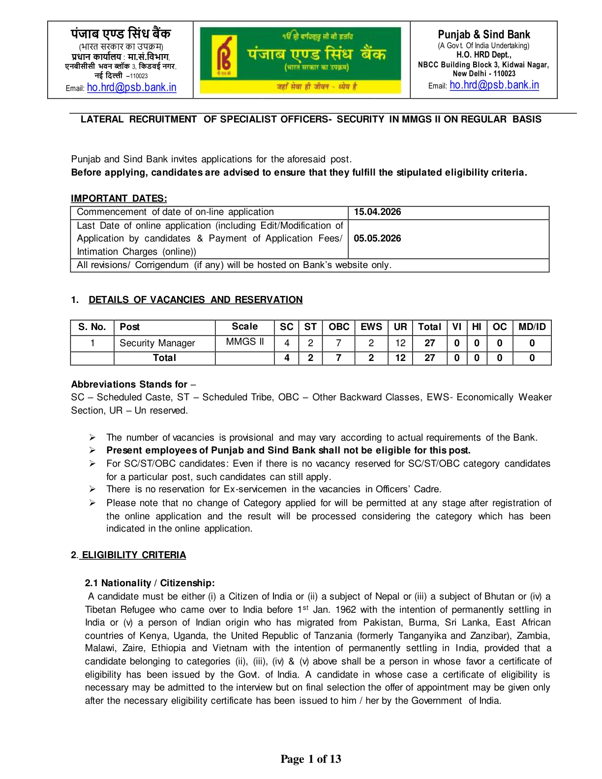 Official Recruitment Notification for Punjab and Sind Bank SO Recruitment 2026 - Apply Online for 27 Security Manager Posts