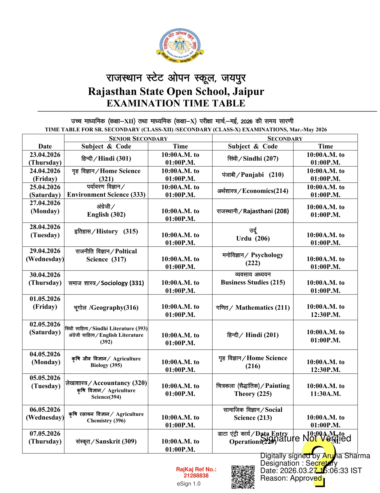 Official Exam Notice for RSOS Time Table 2026 for Class 10 and 12: Official Exam Dates, Subject-Wise Schedule and PDF Download