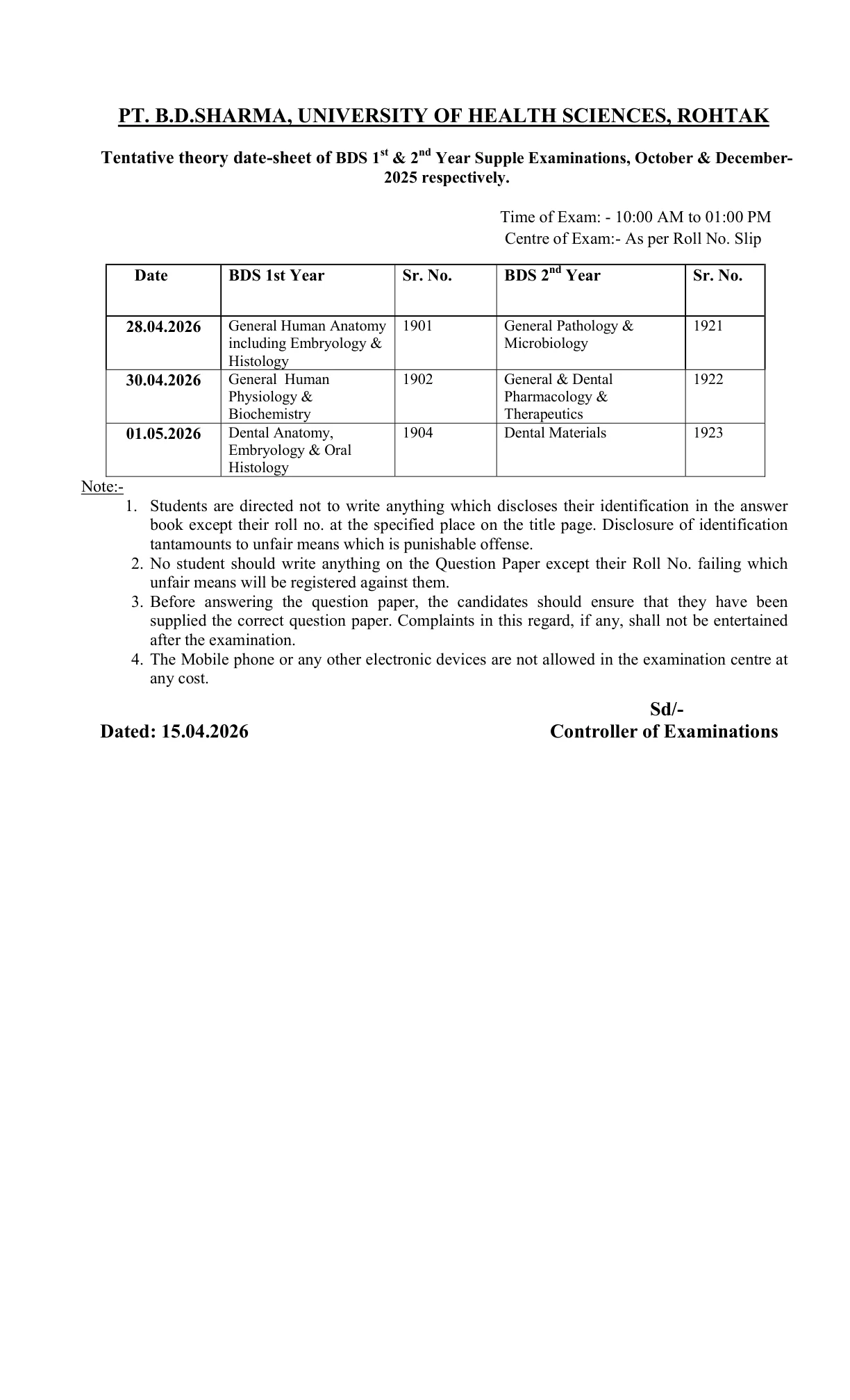 Official Admit Card Link for UHSR BDS Date Sheet 2026: Check 1st and 2nd Year Supplementary Exam Dates and Download the Official PDF